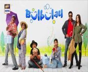 Bulbulay Season 2 _ Episode 244 _ March 2024 _ ARY Digital from by apurbo momo