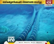 Damage to undersea cables in the Red Sea has affected internet and telecommunications supplies.&#60;br/&#62;