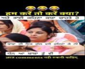 Democracy Baba fun with public from baba ramdev comedy sony pal