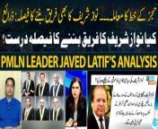 #SawalYehHai #NawazSharif #IslamabadHighCourt #PMLN #PMShehbazSharif #MaryamNawaz #JavedLatif &#60;br/&#62;&#60;br/&#62;Follow the ARY News channel on WhatsApp: https://bit.ly/46e5HzY&#60;br/&#62;&#60;br/&#62;Subscribe to our channel and press the bell icon for latest news updates: http://bit.ly/3e0SwKP&#60;br/&#62;&#60;br/&#62;ARY News is a leading Pakistani news channel that promises to bring you factual and timely international stories and stories about Pakistan, sports, entertainment, and business, amid others.&#60;br/&#62;&#60;br/&#62;Official Facebook: https://www.fb.com/arynewsasia&#60;br/&#62;&#60;br/&#62;Official Twitter: https://www.twitter.com/arynewsofficial&#60;br/&#62;&#60;br/&#62;Official Instagram: https://instagram.com/arynewstv&#60;br/&#62;&#60;br/&#62;Website: https://arynews.tv&#60;br/&#62;&#60;br/&#62;Watch ARY NEWS LIVE: http://live.arynews.tv&#60;br/&#62;&#60;br/&#62;Listen Live: http://live.arynews.tv/audio&#60;br/&#62;&#60;br/&#62;Listen Top of the hour Headlines, Bulletins &amp; Programs: https://soundcloud.com/arynewsofficial&#60;br/&#62;#ARYNews&#60;br/&#62;&#60;br/&#62;ARY News Official YouTube Channel.&#60;br/&#62;For more videos, subscribe to our channel and for suggestions please use the comment section.