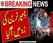 #gojra #trainaccident #dumper #breakingnews &#60;br/&#62;&#60;br/&#62;Follow the ARY News channel on WhatsApp: https://bit.ly/46e5HzY&#60;br/&#62;&#60;br/&#62;Subscribe to our channel and press the bell icon for latest news updates: http://bit.ly/3e0SwKP&#60;br/&#62;&#60;br/&#62;ARY News is a leading Pakistani news channel that promises to bring you factual and timely international stories and stories about Pakistan, sports, entertainment, and business, amid others.&#60;br/&#62;&#60;br/&#62;Official Facebook: https://www.fb.com/arynewsasia&#60;br/&#62;&#60;br/&#62;Official Twitter: https://www.twitter.com/arynewsofficial&#60;br/&#62;&#60;br/&#62;Official Instagram: https://instagram.com/arynewstv&#60;br/&#62;&#60;br/&#62;Website: https://arynews.tv&#60;br/&#62;&#60;br/&#62;Watch ARY NEWS LIVE: http://live.arynews.tv&#60;br/&#62;&#60;br/&#62;Listen Live: http://live.arynews.tv/audio&#60;br/&#62;&#60;br/&#62;Listen Top of the hour Headlines, Bulletins &amp; Programs: https://soundcloud.com/arynewsofficial&#60;br/&#62;#ARYNews&#60;br/&#62;&#60;br/&#62;ARY News Official YouTube Channel.&#60;br/&#62;For more videos, subscribe to our channel and for suggestions please use the comment section.