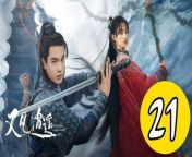 又見逍遙21 - Sword and Fairy 2024 Ep21 Full HD from sakib an