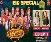Hoshyarian | Eid Special | Haroon Rafiq | Yashma Gill | Nawal Saeed | Comedy Show | 10th April 2024 from comedy of calabar