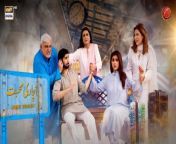 Achari Mohabbat &#124; Eid Special Telefilm &#124; Shuja Asad &#124; Sohai Ali Abro &#124; ARY Digital&#60;br/&#62;&#60;br/&#62;Writer: Saima Akram&#60;br/&#62;Director: Musadik Malek&#60;br/&#62;&#60;br/&#62;Cast&#60;br/&#62;Shuja Asad,&#60;br/&#62;Sohai Ali Abro,&#60;br/&#62;Saba Hameed,&#60;br/&#62;Khalid Anum &amp; Other&#60;br/&#62;&#60;br/&#62;#eidmubarak #telefilm #shujaasad #sohaialiabro &#60;br/&#62;&#60;br/&#62;Pakistani Drama Industry&#39;s biggest Platform, ARY Digital, is the Hub of exceptional and uninterrupted entertainment. You can watch quality dramas with relatable stories, Original Sound Tracks, Telefilms, and a lot more impressive content in HD. Subscribe to the YouTube channel of ARY Digital to be entertained by the content you always wanted to watch.&#60;br/&#62;&#60;br/&#62;Join ARY Digital on Whatsapphttps://bit.ly/3LnAbHU