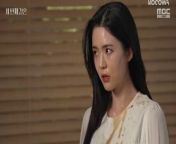 The Third Marriage (2023) EP 116 ENG SUB