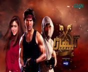 Akhara Episode 26 Feroze Khan Digitally Powered By Master Paints [ Eng CC ] Green TV from www cc s geso t