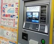Moving Ticket Machine in Japan! from flakes machine