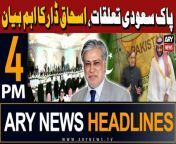 #ishaqdar #paksaudirelationship #SIFC #headlines &#60;br/&#62;&#60;br/&#62;PM Shehbaz terms transparency as top priority in airports’ outsourcing&#60;br/&#62;&#60;br/&#62;Mohammad Yousuf likely to be appointed as Pakistan team’s head coach&#60;br/&#62;&#60;br/&#62;Senate session likely on April 09, sources say&#60;br/&#62;&#60;br/&#62;PM Shehbaz departs KSA for three-day visit&#60;br/&#62;&#60;br/&#62;Follow the ARY News channel on WhatsApp: https://bit.ly/46e5HzY&#60;br/&#62;&#60;br/&#62;Subscribe to our channel and press the bell icon for latest news updates: http://bit.ly/3e0SwKP&#60;br/&#62;&#60;br/&#62;ARY News is a leading Pakistani news channel that promises to bring you factual and timely international stories and stories about Pakistan, sports, entertainment, and business, amid others.&#60;br/&#62;