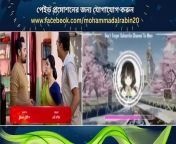 Ashtami 30 April 2024 Today Full Episode _ অষ্টমী আজকের পর্ব(360P) from up news today in hindi