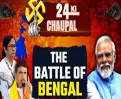 As Lok Sabha elections progress, attention shifts to the battleground of Bengal, where BJP and TMC prepare for a fierce showdown. With BJP&#39;s heightened ambition post-2019 poll results, all eyes are on Mamata Banerjee&#39;s stronghold. Will issues like Sandeshkhali affect her reign? We delved into the matter with TMC Spokesman Ajay Ray and BJP Spokeswoman Shatorupa following the conclusion of the second phase of elections. &#60;br/&#62; &#60;br/&#62;#MamataBanerjee #TMC #MamataDi #TMCnews #WestBengalNews #WestBengalPolls #BJP #PMModi #Modibengal #Didi #Politics #Oneinda #Oneindia news &#60;br/&#62;~HT.99~PR.282~ED.155~CA.144~