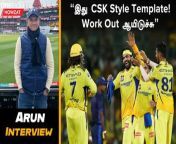 Chennai Super Kings on Sunday (April 28) created a major record in T20 cricket as they posted 212 for three in their latest IPL 2024 match against southern rivals Sunrisers Hyderabad at MA Chidambaram Stadium in Chennai. Let&#39;s discuss this with Commentator Arun. &#60;br/&#62; &#60;br/&#62;#IPL2024 #CSKvsSRH #SRHvsCSK #MSDhoni #MSD &#60;br/&#62;~PR.55~ED.71~HT.74~##~