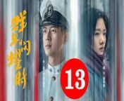 群星闪耀时13 - Shooting Stars: When the Stars Shine 2024 Ep13 Full HD from the king movie video download