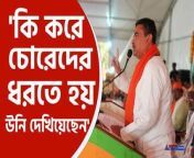Suvendu Adhikari told how former Justice Abhijit Ganguly joined BJP from poetic justice and love full movie