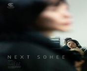 Next Sohee (Korean: 다음 소희; RR: Daeum sohui) is a 2022 South Korean drama film, directed by Jung Ju-ri and starring Bae Doona and Kim Si-eun. The film revolves around a business-oriented high school student, Sohee (Kim Si-eun), who has to go on field training to her call center, and a female detective, Yu-jin, who investigates her subsequent death. It is loosely inspired by the real-life suicide of a girl on a similar temporary training program.[2] It was selected as the first Korean closing film at the 2022 Cannes Film Festival and screened as part of the Critics&#39; Week section for special screenings.[3]
