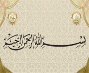Surah Al Buruj with Urdu Translation | Surah Al Burooj | Quran with Hindi Translation | Quran with English Translation | Tilawat | from chad ki kh