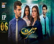 Watch all episodes of Hasrat herehttps://bit.ly/4a3KRoh&#60;br/&#62;&#60;br/&#62;Hasrat Episode 6 &#124; 8th May 2024 &#124; Kiran Haq &#124; Fahad Sheikh &#124; Janice Tessa &#124; ARY Digital Drama&#60;br/&#62;&#60;br/&#62;A story of how jealousy and bitterness can create havoc in others&#39; lives and turn your world upside down. &#60;br/&#62;&#60;br/&#62;Director: Syed Meesam Naqvi &#60;br/&#62;Writer: Rakshanda Rizvi&#60;br/&#62;&#60;br/&#62;Cast :&#60;br/&#62;Kiran Haq,&#60;br/&#62;Fahad Sheikh,&#60;br/&#62;Janice Tessa, &#60;br/&#62;Subhan Awan, &#60;br/&#62;Rubina Ashraf, &#60;br/&#62;Samhan Ghazi and others. &#60;br/&#62;&#60;br/&#62;Watch #Hasrat Daily at 7:00 PM only on ARY Digital.&#60;br/&#62;&#60;br/&#62;#arydigital#pakistanidrama &#60;br/&#62;#kiranhaq &#60;br/&#62;#fahadsheikh &#60;br/&#62;#janicetessa &#60;br/&#62;&#60;br/&#62;Pakistani Drama Industry&#39;s biggest Platform, ARY Digital, is the Hub of exceptional and uninterrupted entertainment. You can watch quality dramas with relatable stories, Original Sound Tracks, Telefilms, and a lot more impressive content in HD. Subscribe to the YouTube channel of ARY Digital to be entertained by the content you always wanted to watch.&#60;br/&#62;&#60;br/&#62;Join ARY Digital on Whatsapphttps://bit.ly/3LnAbHU