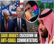 Saudi Arabia intensifies arrests for social media posts on Israel-Hamas conflict, signaling a potential shift in its stance on diplomatic relations with Israel. Security concerns post-October 7 drive the crackdown. Despite silence from authorities, opposition figures push for reforms. Arrests highlight Saudi&#39;s tough stance on dissenting voices. &#60;br/&#62; &#60;br/&#62; &#60;br/&#62;#SaudiArabia #IsraelHamas #SaudiArabiaisrael #IsraelHamas #Gazawar #Palestine #IsraelwarLive #Worldnews #Oneindia #OneindiaNews &#60;br/&#62;~HT.178~PR.152~ED.103~GR.125~