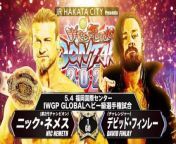 NJPW Wrestling Dontaku 2024&#60;br/&#62;SAT. MAY. 4. 2024 &#124; DOOR 13:30 &#124; BELL 15:00&#60;br/&#62;Fukuoka・FUKUOKA CONVENTION CENTER&#60;br/&#62;&#60;br/&#62;IWGP GLOBAL HEAVYWEIGHT CHAMPIONSHIP&#60;br/&#62;Nic Nemeth ©︎ vs David Finlay