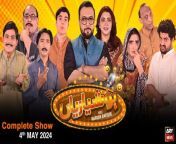 Hoshyarian &#124; Haroon Rafiq &#124; Saleem Albela &#124; Agha Majid &#124; Comedy Show &#124; 4th MAY 2024