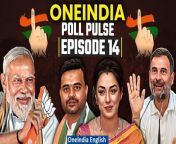 Explore the latest political developments in India with Poll Pulse Episode 14! From Rupali Ganguly&#39;s surprising move to join the BJP, to the suspense surrounding Congress&#39; candidate selection in Raebareli and Amethi, and updates on the controversy involving Prajwal Revanna, we&#39;ve got you covered. Stay informed on the dynamic political landscape of India by tuning in to this episode! &#60;br/&#62; &#60;br/&#62; &#60;br/&#62;#RupaliGanguly #Raebareli #Amethi #PrajwalRevanna #AmitShahDeepfake #ShyamRangeela #RupaliGangulyBJP #LokSabhaElections2024 #Oneindia &#60;br/&#62; &#60;br/&#62;&#60;br/&#62;~HT.97~PR.274~ED.194~