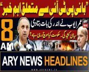 ARY News 8 AM Prime Time Headlines 9th May 2024 &#124; Omar Ayub revealed &#92;