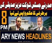 #asifzardari #Justice #ShaukatAzizSiddiqui #headlines &#60;br/&#62;&#60;br/&#62;May 9 perpetrators will have to be punished as per Constitution: DG ISPR&#60;br/&#62;&#60;br/&#62;Gold rates drop in Pakistan&#60;br/&#62;&#60;br/&#62;Shaukat Aziz Siddiqui’s retirement notification issued&#60;br/&#62;&#60;br/&#62;No way to impose governor’s rule in KP, says Faisal Karim Kundi&#60;br/&#62;&#60;br/&#62;Nawaz Sharif seeks acquittal in Toshakhana reference&#60;br/&#62;&#60;br/&#62;Naqvi directs for accelerating action against overbilling, power theft&#60;br/&#62;&#60;br/&#62;Regional passport offices in Lahore, Karachi begin 24/7 operations&#60;br/&#62;&#60;br/&#62;Japan announces scholarships for Pakistani students&#60;br/&#62;&#60;br/&#62;Matriculation exams commence in Karachi&#60;br/&#62;&#60;br/&#62;IHC judges’ letter: SC resumes suo motu hearing on judicial meddling&#60;br/&#62;&#60;br/&#62;PML-N’s general council meeting rescheduled&#60;br/&#62;&#60;br/&#62;Follow the ARY News channel on WhatsApp: https://bit.ly/46e5HzY&#60;br/&#62;&#60;br/&#62;Subscribe to our channel and press the bell icon for latest news updates: http://bit.ly/3e0SwKP&#60;br/&#62;&#60;br/&#62;ARY News is a leading Pakistani news channel that promises to bring you factual and timely international stories and stories about Pakistan, sports, entertainment, and business, amid others.