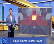 China has launched an uncrewed lunar mission that aims to be the first to bring back soil and rock samples from the far side of the moon.