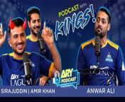 Latest PODCAST with KINGS &#124; ANWAR ALI &#124; AMIR KHAN &#124; SIRAJUDDIN &#124; ARY PODCAST&#60;br/&#62;&#60;br/&#62;Step into the PSL world with Karachi Kings’ Amir Khan, Sirajuddin, and Anwar Ali in this lively podcast.&#60;br/&#62;&#60;br/&#62;#ARYPodcast#anwarali #amirkhan#sirajuddin#podcast
