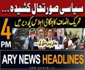 ARY News 4 PM Headlines 10th May 2024 &#124; PTI ka Hangami Ijlas