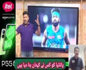 Vikrant Gupta Special: Is HARDIK PANDYA's captaincy becoming the reason for MUMBAI INDIANS downfall? from indian hot vabe video