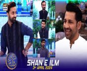 #waseembadami #ShaneIlm #Quizcompetition #Sarfarazahmed&#60;br/&#62;&#60;br/&#62;Shan e Ilm (Quiz Competition) &#124; Waseem Badami &#124; 3 April 2024 &#124; #shaneiftar&#60;br/&#62;&#60;br/&#62;This daily Islamic quiz segment features teachers and students from different educational institutes as they compete to win a grand prize.&#60;br/&#62;&#60;br/&#62;#WaseemBadami #Ramazan2024 #RamazanMubarak #ShaneRamazan #shaneiftar&#60;br/&#62;&#60;br/&#62;Join ARY Digital on Whatsapphttps://bit.ly/3LnAbHU