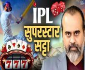 ➖➖➖➖➖➖&#60;br/&#62;&#60;br/&#62;#acharyaprashant #ipl #betting #gambling &#60;br/&#62;&#60;br/&#62;वीडियो जानकारी: 27.03.24, बोध प्रत्यूषा, ग्रेटर नॉएडा &#60;br/&#62;&#60;br/&#62;प्रसंग:&#60;br/&#62;~ IPL और सट्टेबाजी&#60;br/&#62;~ क्रिकेट का स्तर इतना गिरता क्यों जा रहा है?&#60;br/&#62;~ आईपीएल खेल मात्र नाम का रह गया है, ऐसा क्यों? &#60;br/&#62;~ क्रिकेट के क्षेत्र में इतना भ्रष्टाचार क्यों हो रहा है? &#60;br/&#62;~ IPL कैसे कई लोगों की आत्महत्या का कारण बन रहा है?&#60;br/&#62;~ आजकल खेलों का इतना प्रचार क्यों किया जाता है?&#60;br/&#62;&#60;br/&#62; BCCI&#39;s Net Worth Over INR 18,700 Crore, Cricket Australia 28 Times Poorer: Report (08 Dec 2023)&#60;br/&#62;&#60;br/&#62;Much of BCCI&#39;s meteoric growth is due to the emergence and success of the Indian Premier League (IPL)&#60;br/&#62;&#60;br/&#62;90 per cent of all sport watchers consume only cricket&#60;br/&#62;&#60;br/&#62;https://news.abplive.com/sports/crick...&#60;br/&#62;&#60;br/&#62;IPL 2023 Earned Rs 10,120 Crore from Advertising: Report (05 Jul 2023)&#60;br/&#62;&#60;br/&#62;streaming rights holder JioCinema and TV broadcasters Star Sports earned Rs 4700 crores from advertising while franchises earned Rs 1450 crore and BCCI Rs 430 crores.&#60;br/&#62;&#60;br/&#62;IPL 2023 witnessed revenue of Rs 2,800 crore with about 61 million users participating on Fantasy Gaming Platforms&#60;br/&#62;&#60;br/&#62;https://www.news18.com/cricketnext/ip....&#60;br/&#62;&#60;br/&#62;Fantasy gaming apps&#39; revenue jump to Rs 2,800 crore during IPL 2023 amid debate of chance and skill (04 Jul 2023)&#60;br/&#62;&#60;br/&#62;an average revenue of Rs 458 per user for the season&#60;br/&#62;&#60;br/&#62;Fantasy sports in India even till 2013-2014 was largely popular for English Premier League games, but the IPL body themselves had launched fantasy sports on their platform www.iplt20.com/fantasy later on.&#60;br/&#62;&#60;br/&#62;Encouragement from the government in the form of formalized rules and regulations regarding GST for RMG platforms and Google allowing fantasy platforms on the Google Play Store will further increase transacting users during IPL.&#60;br/&#62;&#60;br/&#62;https://economictimes.indiatimes.com/...&#60;br/&#62;&#60;br/&#62;Fantasy sports companies get World Cup boost, witness growth in revenue (01 Dec 2023)&#60;br/&#62;&#60;br/&#62;With over 300 fantasy sports platforms (FSPs) and an estimated 180 million users, India is the fastest-growing market in this sector globally. The sector, valued at Rs 75,000 crore, is projected to reach 500 million in five years.&#60;br/&#62;&#60;br/&#62;https://www.business-standard.com/com...&#60;br/&#62;&#60;br/&#62;In India, fantasy gaming is causing addiction and financial ruin (20 Jul 2023)&#60;br/&#62;&#60;br/&#62;Dream11, the largest fantasy sports platform in India, boasts over 180 million users. MPL claims to have 90 million users, and My11Circle claims to have 40 million users.&#60;br/&#62;&#60;br/&#62;https://www.aljazeera.com/economy/202...&#60;br/&#62;&#60;br/&#62;My11Circle outbids Dream11, becomes official fantasy sports partner of IPL (21 Mar 2024)&#60;br/&#62;&#60;br/&#62;https://www.business-standard.com/cri...&#60;br/&#62;&#60;br/&#62;BCCI sells four IPL sponsorship slots for Rs 1,485 crore (23 Feb 2024)&#60;br/&#62;&#60;br/&#62;My11Circle pipped Dream11 to become the IPL associate sponsor in the fantasy sports category with a winning bid of ₹625 crore. &#60;br/&#62;&#60;br/&#62;https://economictimes.indiatimes.com/...&#60;br/&#62;&#60;br/&#62;Govt aims to collect &#36;1.7 billion revenue from online gambling tax in FY25 (03 Feb 2024)&#60;br/&#62;&#60;br/&#62;Indian expects to collect up to Rs 14,000 crore (&#36;1.7 billion) in goods and services tax (GST) next financial year by taxing online gambling com